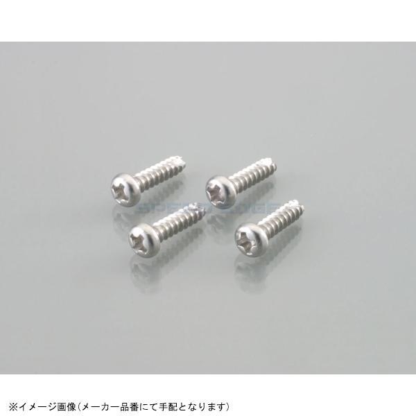 KITACO キタコ 0900-036-00002 ウインカー&テール用ビス(2種溝付/十字穴付/タッピング) M3X12mm (ステンレス)/4ヶ拍卖