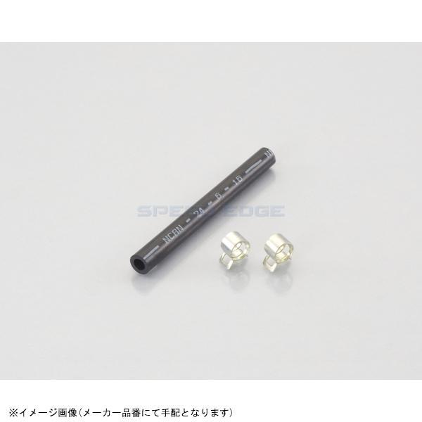 KITACO キタコ 0900-991-70100 マスターホース(ブレーキ・クラッチ) φ6×10cm/1ヶ拍卖