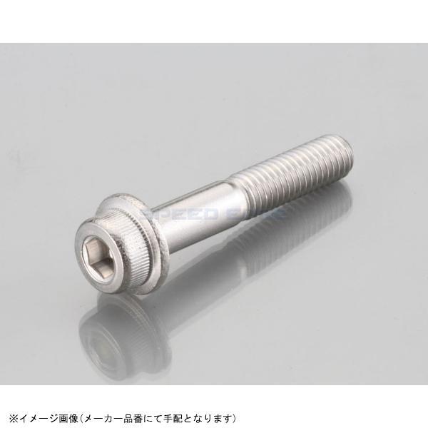 KITACO キタコ 0900-082-20007 フランジ付キャップボルト(ステンレス) M8 / P1.25×45mm(半ネジ)/1ヶ拍卖