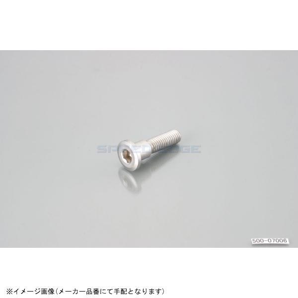KITACO キタコ 0900-500-07006 ローターボルト(ステンレス) スズキtype3/M8XP1.25/1ヶ拍卖