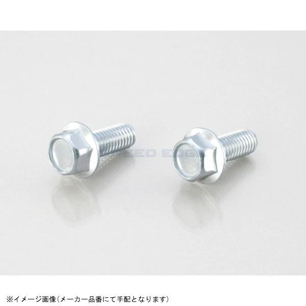 KITACO キタコ 0900-082-02002 フランジ付六角ボルト(ユニクロ) M8 / P1.25×20mm / 2ヶ拍卖