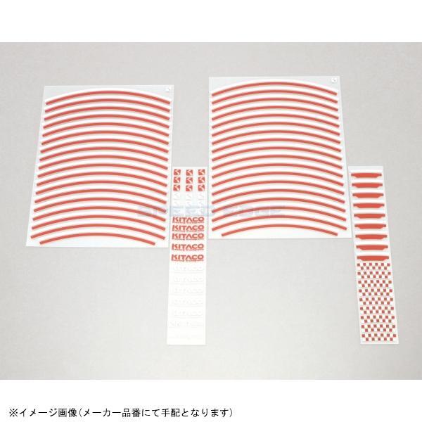 KITACO キタコ 000-0900310 リムラインシート 赤/シルバー拍卖