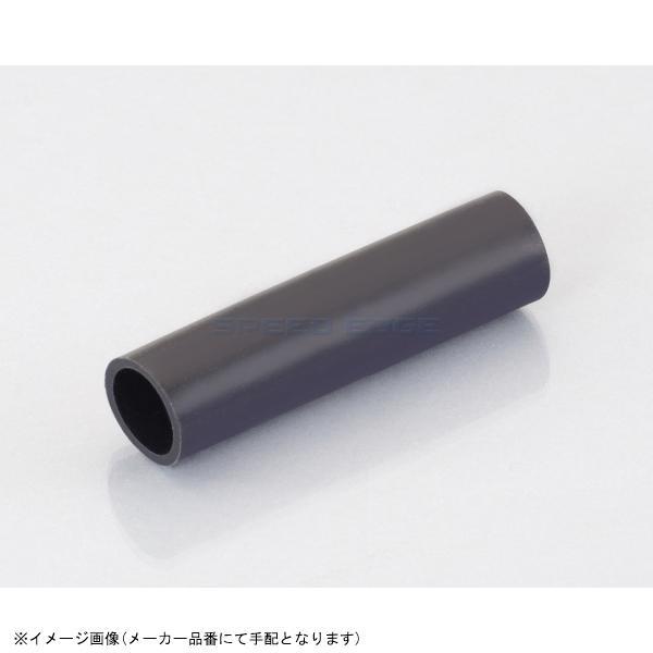KITACO キタコ 0900-992-20110 防振ラバーチューブ 内径φ11×50mm¥n(適合スプリング 外径12mm)拍卖