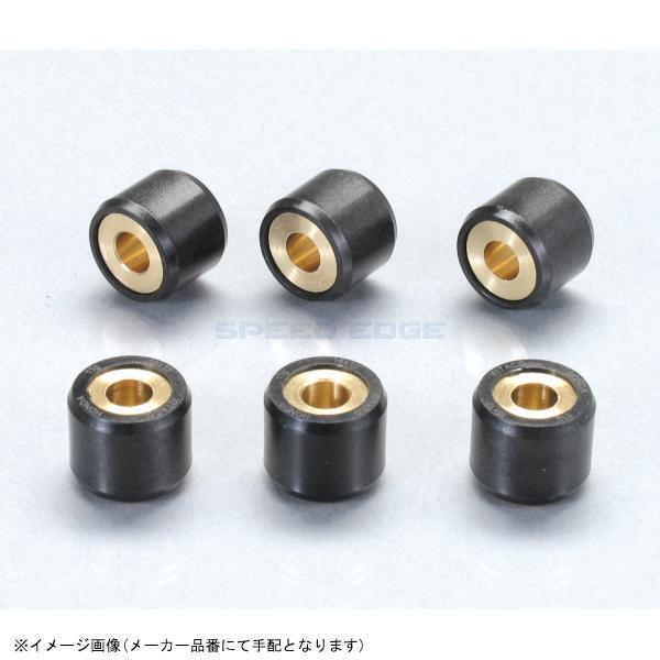 KITACO キタコ 462-2106075 スーパーローラーSET 7.5g/スズキB拍卖