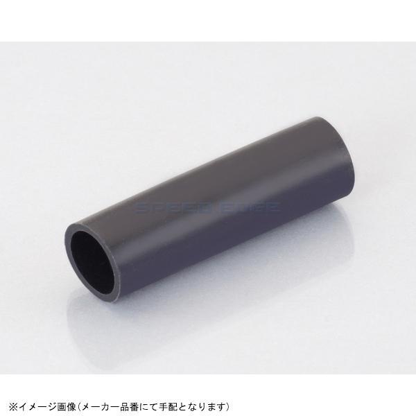 KITACO キタコ 0900-992-20120 防振ラバーチューブ 内径φ12×50mm¥n(適合スプリング 外径13mm)拍卖