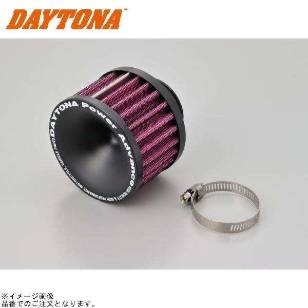 DAYTONA デイトナ 47030 パワーアドバンスパワーフィルター φ35 ストレート拍卖