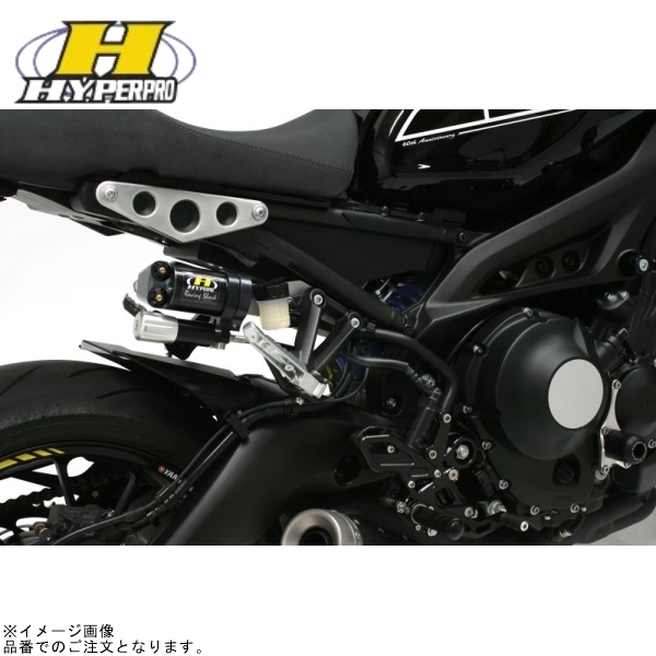 HYPERPRO ハイパープロ 33430032 ストリートボックス ホース付タンクタイプ HPA付 XSR900(ABS)拍卖