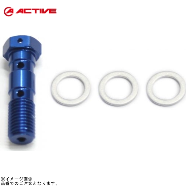 BUILD A LINE ビルドアライン 20992521 バンジョーボルト P1.25W アルミ/ブルー拍卖