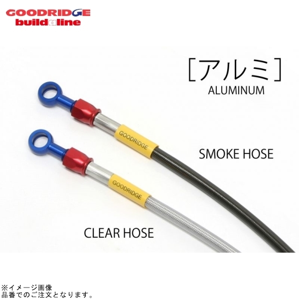 BUILD A LINE ビルドアライン 20579121 オフロード アルミ (リア) KSR110拍卖