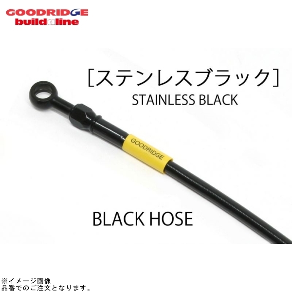 BUILD A LINE ビルドアライン 20775230 ステンレスブラック (フロント) ELIMINATOR/SE拍卖