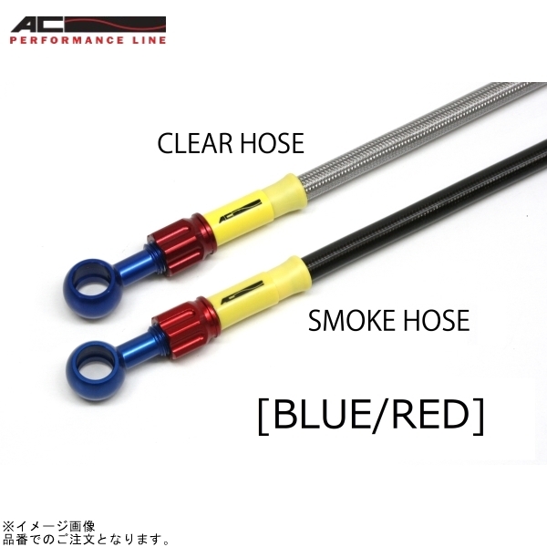 AC-PERFORMANCELINE ACパフォーマンスライン 32013051S アルミ ブルー/レッド (リア) スモーク CBR400F拍卖
