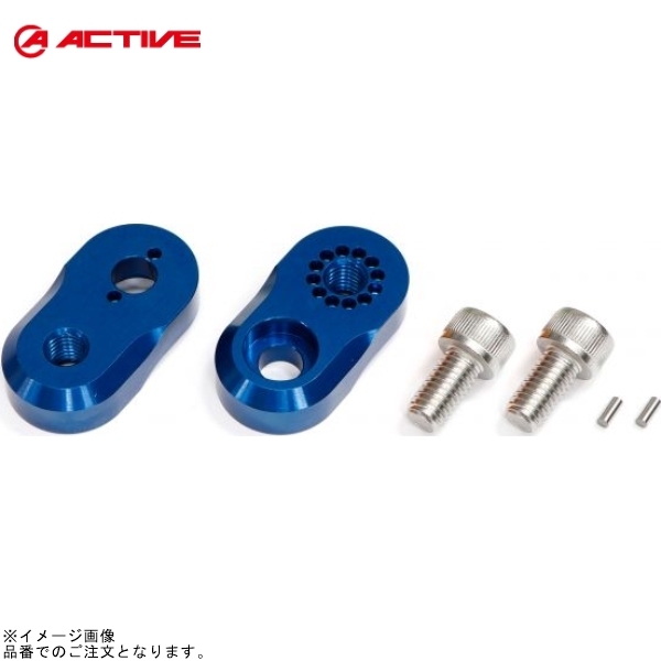 ACTIVE アクティブ 17724003 オフセットカラーセット 20mm×360度 ブルー (ライダー側用)拍卖