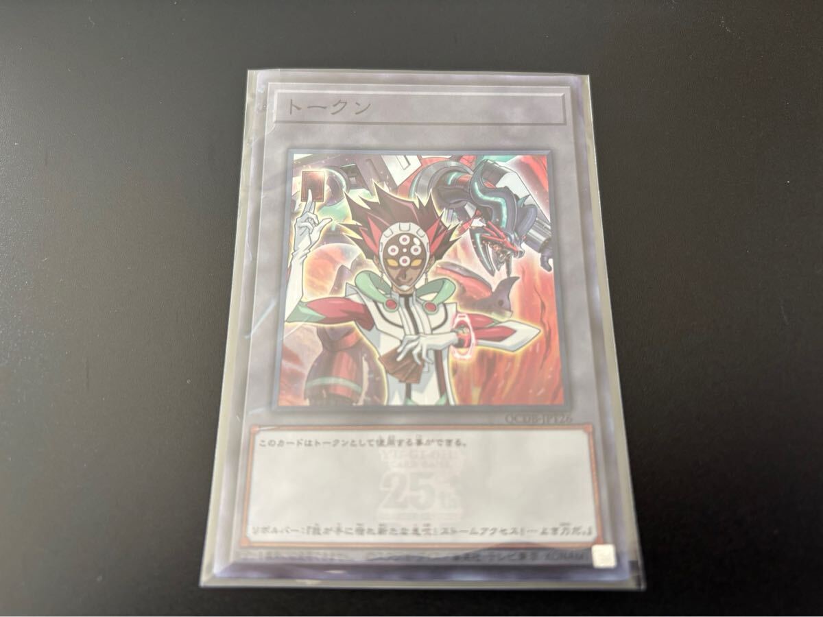 スーパーレア リボルバー 遊戯王 トークン 検査用 初期 2期 ブースター booster トークンパック拍卖