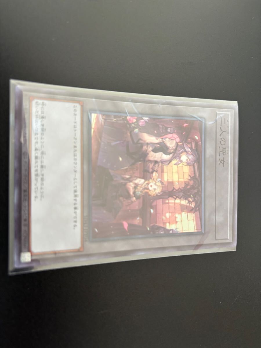 二人の聖女 遊戯王 トークン 検査用 初期 2期 ブースター booster トークンパック 2拍卖