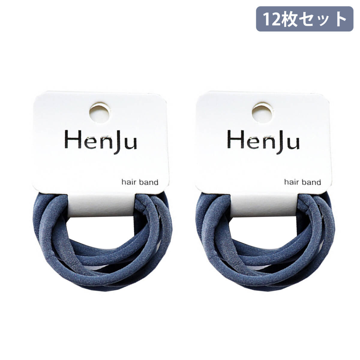 柔らかく高い弾力性を持つ髪留めゴム シームレスなベースのヘアバンド 髪や頭皮を傷つけないスムースなターの12点セット;J1844-2ps;拍卖