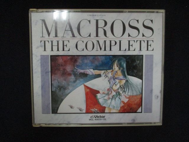 1392#■中古CD 超時空要塞マクロス マクロス・ザ・コンプリート拍卖