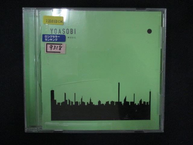 1408∴レンタル版CD THE BOOK II/YOASOBI 9318拍卖