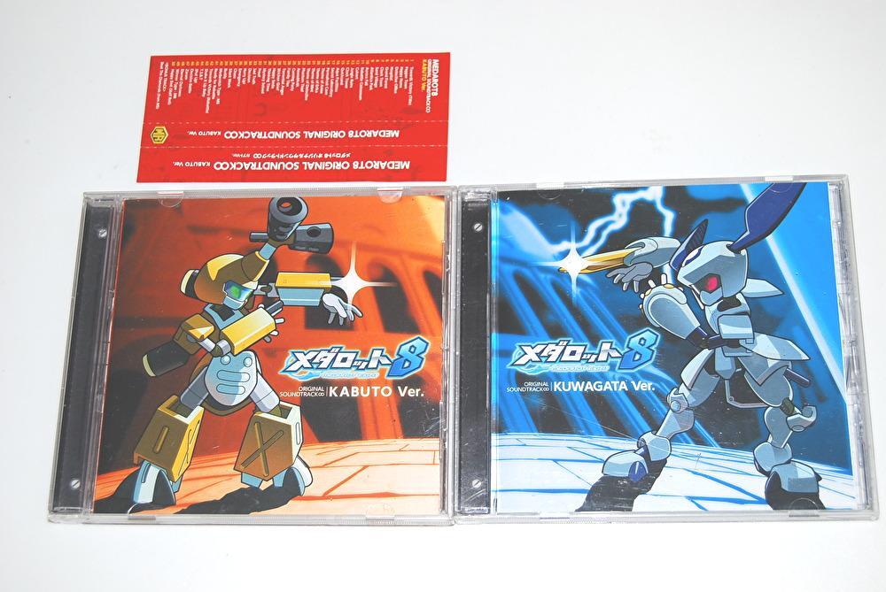 メダロット8 特典 ORIGINAL SOUNDTRACK CD カブト & クワガタ Ver. 2枚【特典のみ】拍卖