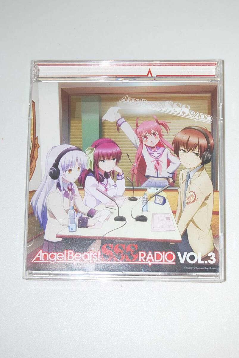 【セル版】ラジオCD Angel Beats! SSS (死んだ 世界 戦線) RADIO vol.3 / 櫻井浩美 花澤香菜 喜多村英梨拍卖