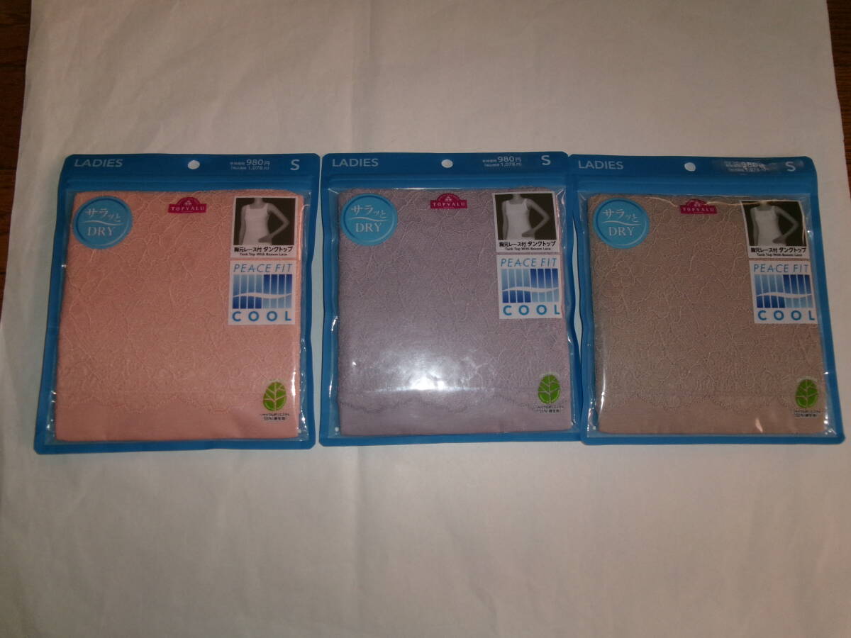 ☆新品 胸元レース付 タンクトップ S 3枚(強力抗菌・吸汗速乾) ☆拍卖