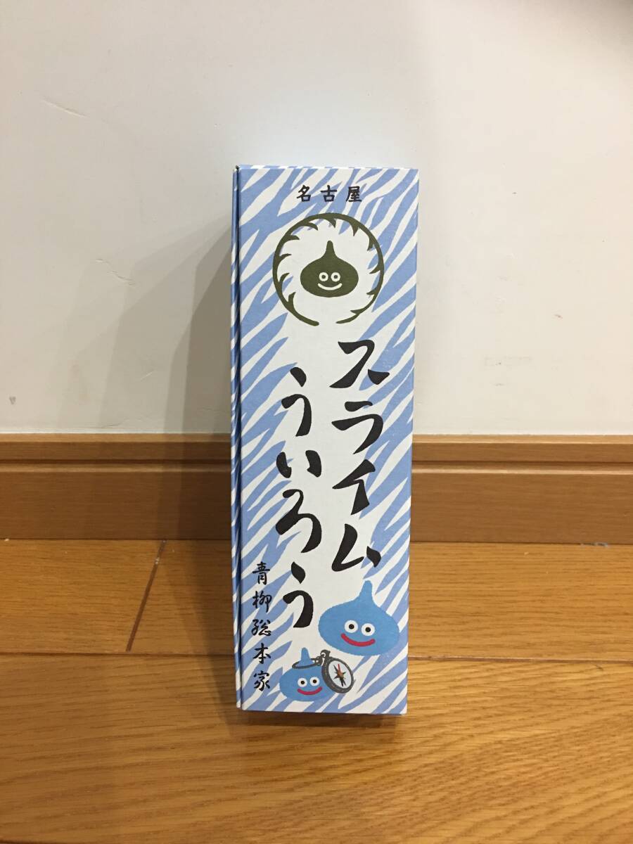 ★ドラゴンクエスト DQ 期間限定・販売店限定 青柳総本家 スライムういろう外箱 空箱のみ拍卖