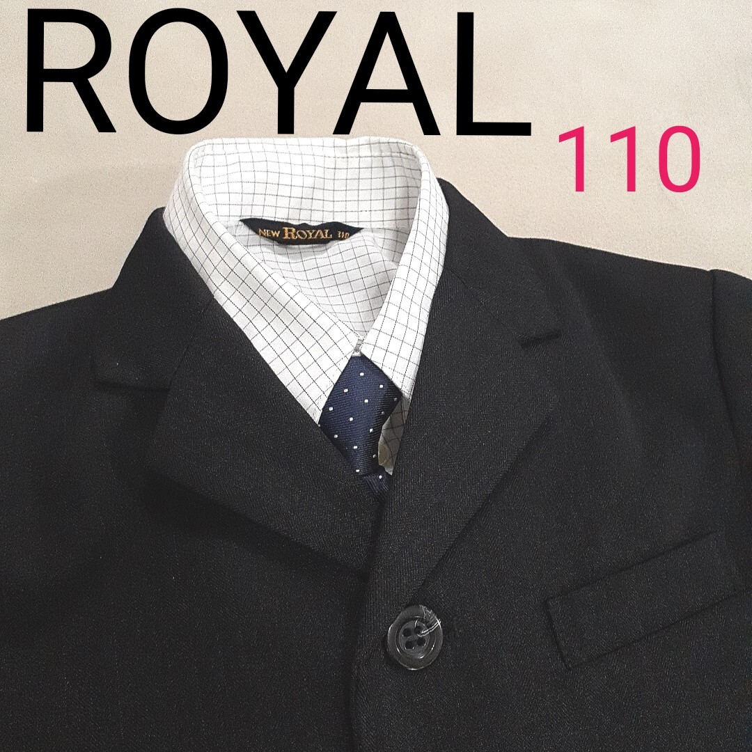 【超美品】ROYAL セットアップ スーツ フォーマルスーツ キッズ ボーイズ 男の子 110 冠婚葬祭 入学式 卒園式 ピアノ発表会拍卖