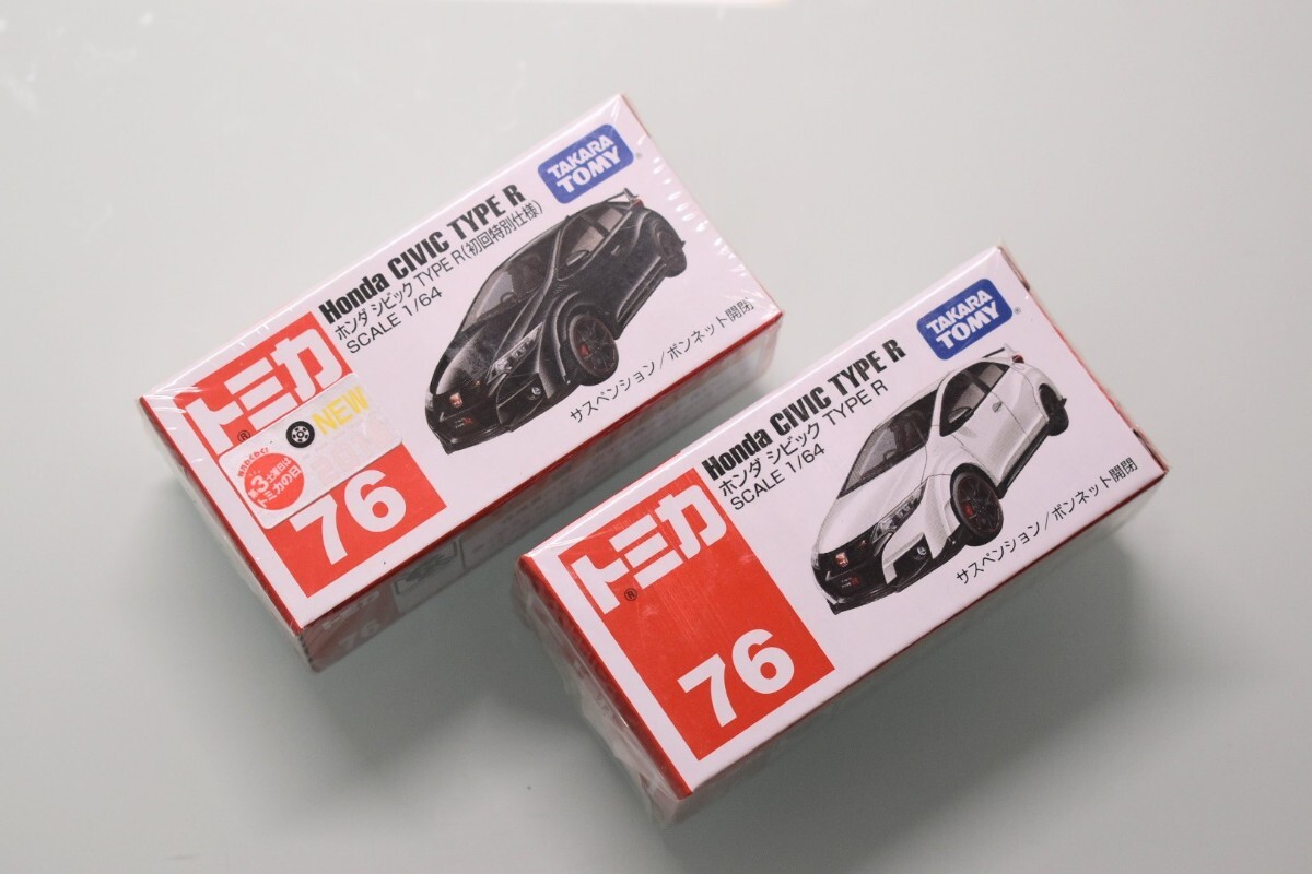 【新品未開封】トミカ No.76 ホンダ シビック TYPE R 2台セット 通常・初回特別仕様拍卖