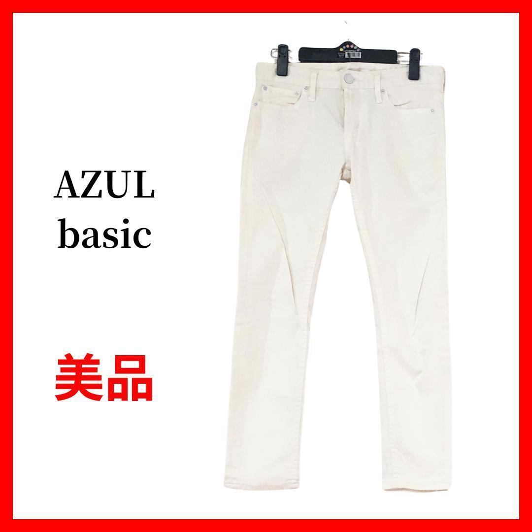 AZUL BASIC アズールベーシック デニムパンツ ホワイト B1126拍卖