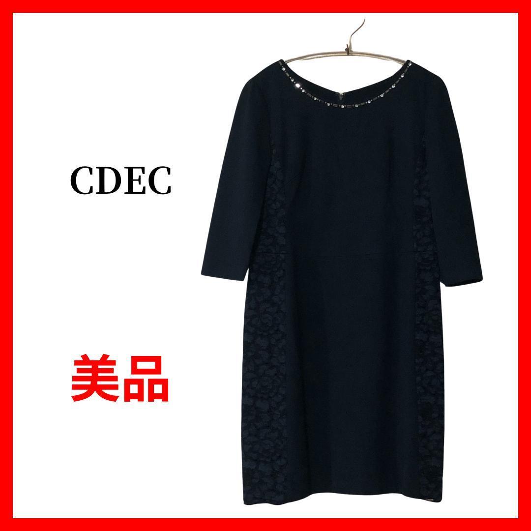 クードシャンス COUP DE CHANCE ワンピース Aライン B1240拍卖