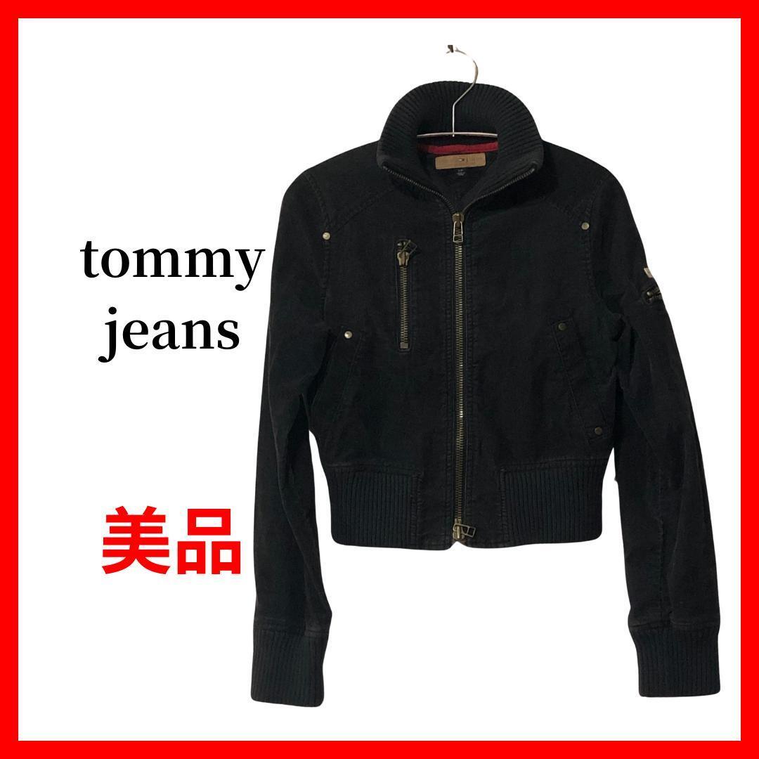 tommy jeans トミージーンズ ブルゾン Ma-1 デニム B1238拍卖