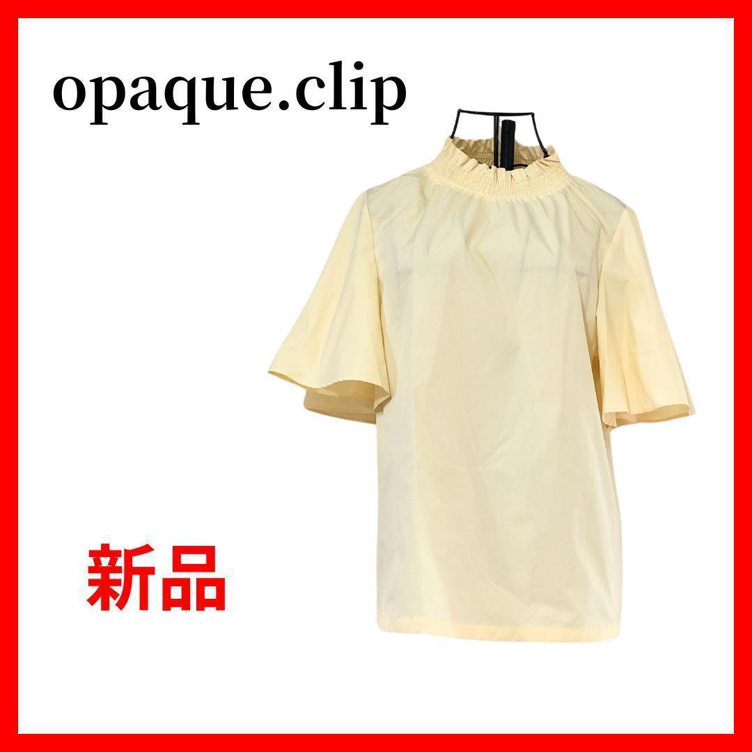 新品 opaque.clip オペークドットクリップ ブラウス 半袖 B045拍卖