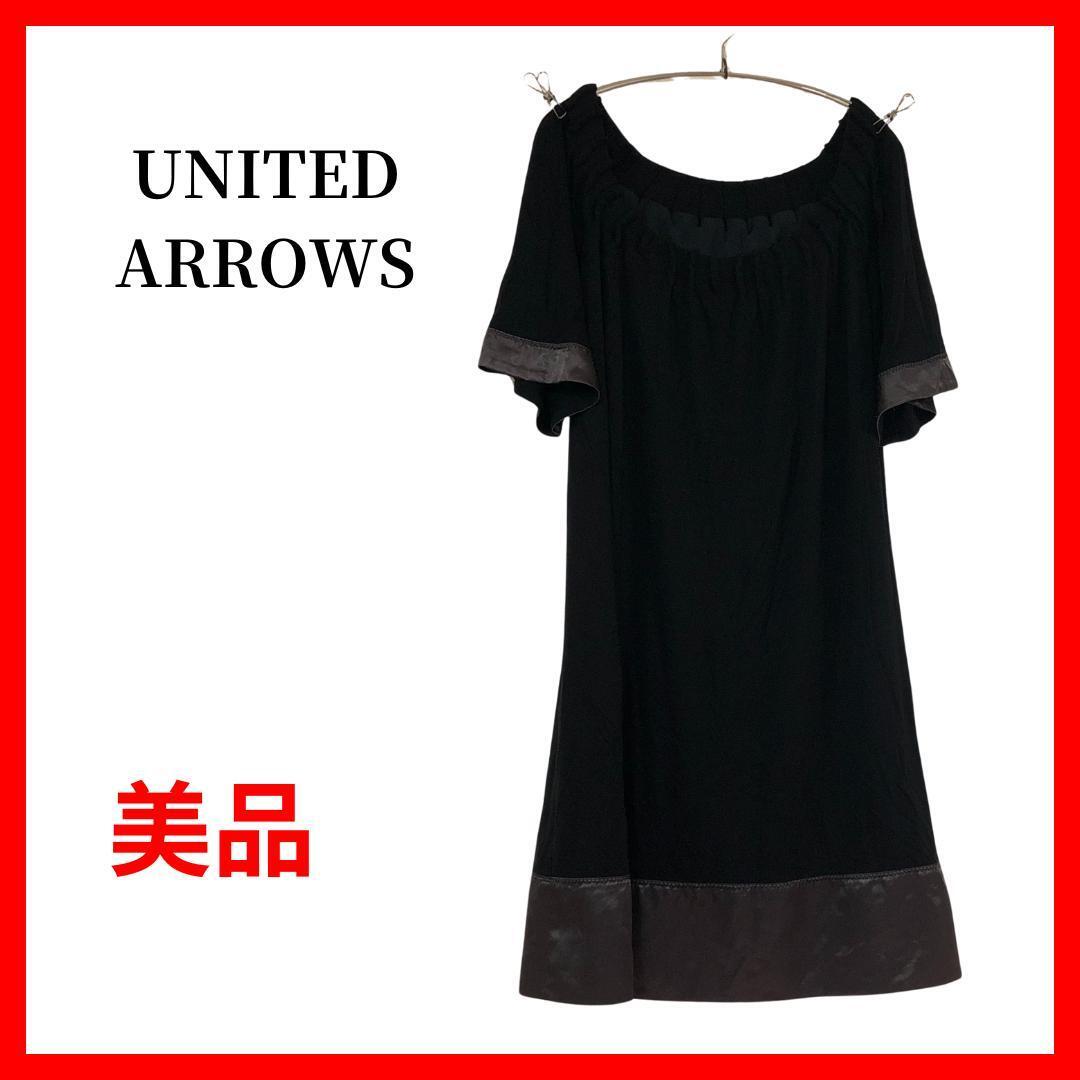 UNITEDARROWS ユナイテッドアローズ ワンピース ロング丈 B356拍卖