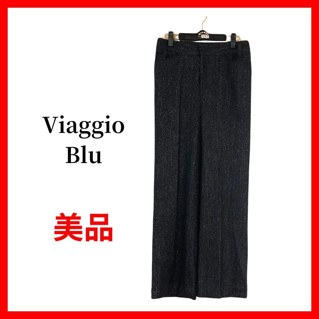 Viaggio Blu ビアッジョブルー スラックス ウール カシミヤB1107拍卖