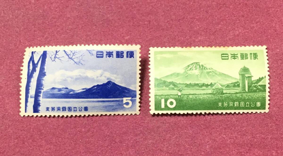 第1次国立公園 支笏洞爺 2種完 未使用品 1拍卖