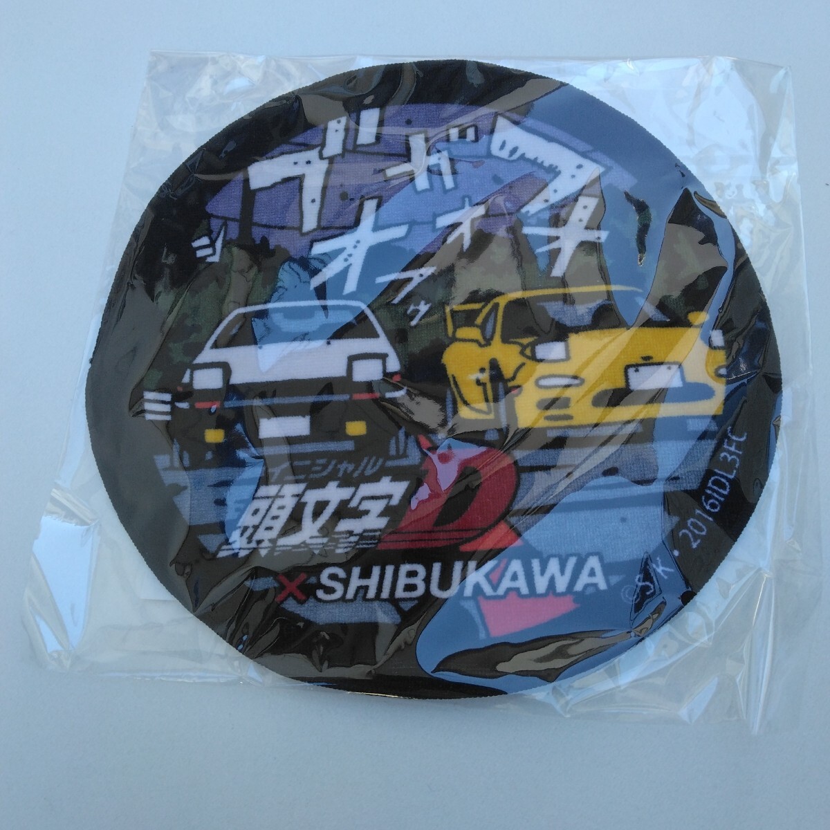 しげの秀一 イニシャルD マンホール型タオル 当時品 保管品 未開封品 №1拍卖