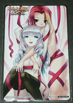 アガレスト戦記ZERO ソフマップ特典テレカ拍卖