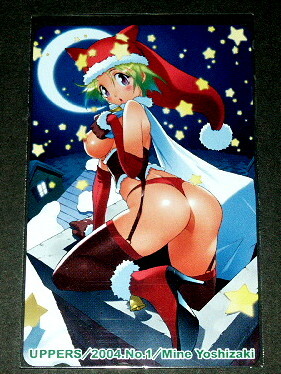 アッパーズ UPPERS /吉崎観音 テレカ拍卖