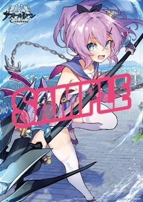 アズールレーン クロスウェーブ ソフマップ特典 B2タペストリー /未開封拍卖