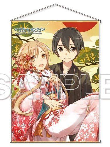 電撃文庫 ソードアート オンライン アリシゼーション キリト アスナ 新春Ver ダブルスエードB2タペストリー拍卖