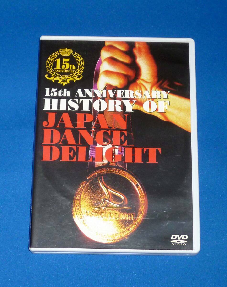 15th Anniversary HISTORY OF JAPAN DANCE DELIGHT DVD2枚組 ヒストリー・オブ・ジャパンダンスディライト拍卖