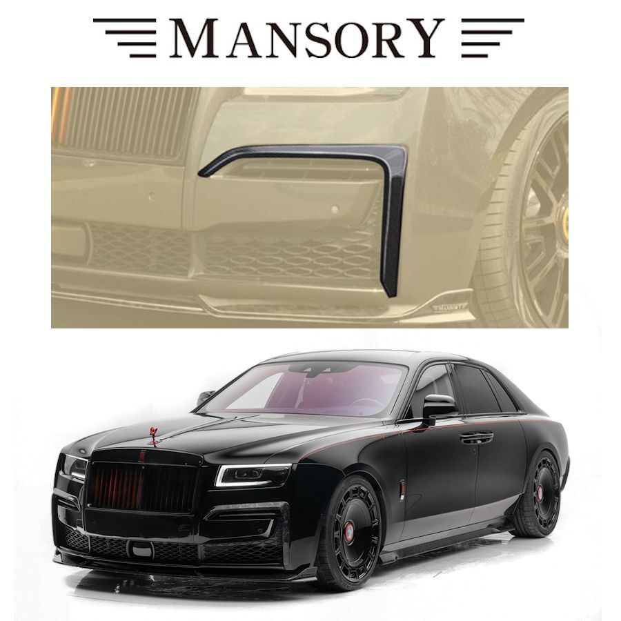 MANSORY フロントバンパートリム ロールスロイス ゴーストIII マンソリー RollsRoyce Ghost III RNG-122-891拍卖