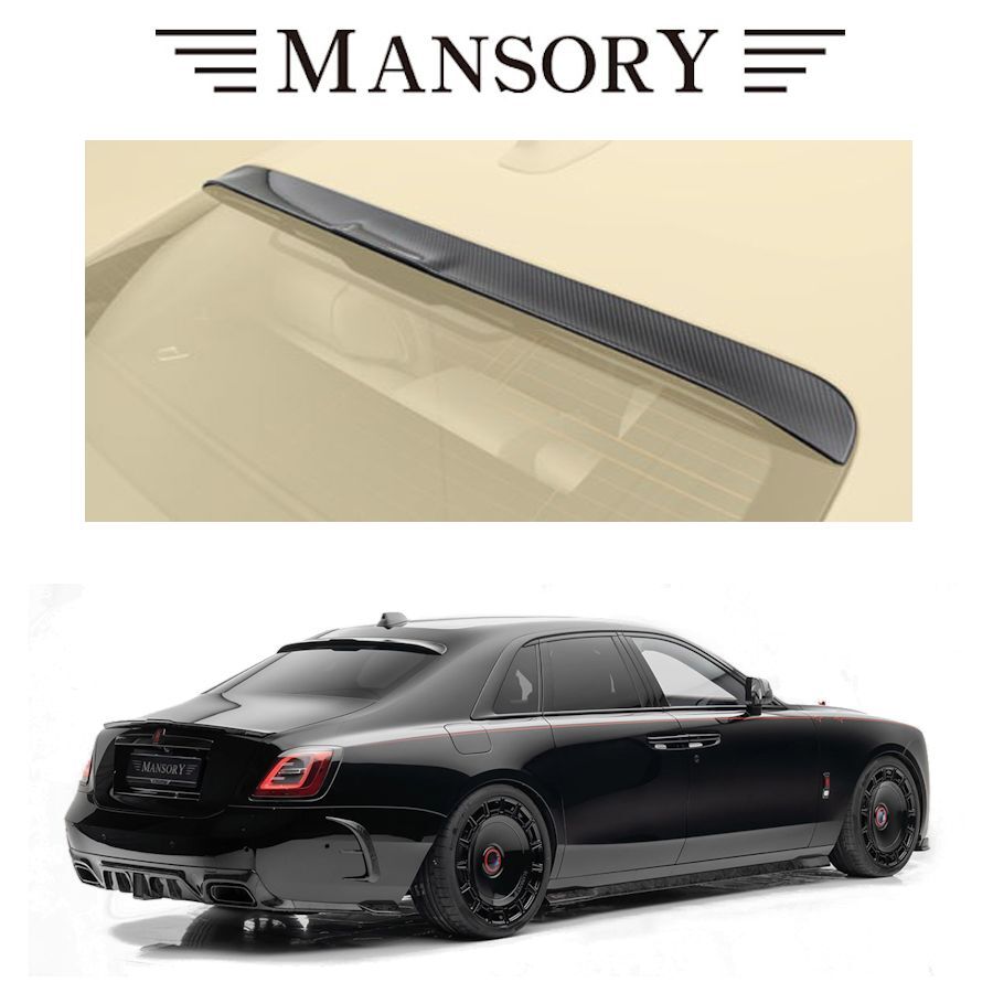 MANSORY リアルーフスポイラー ロールスロイス ゴーストIII マンソリー RollsRoyce Ghost III RNG-630-771拍卖