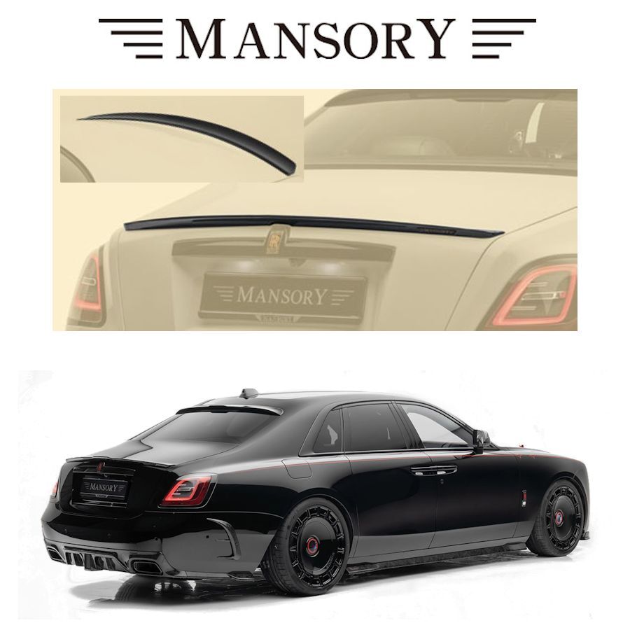 MANSORY リアスポイラーII ロールスロイス ゴーストIII マンソリー RollsRoyce Ghost III RNG-830-852拍卖
