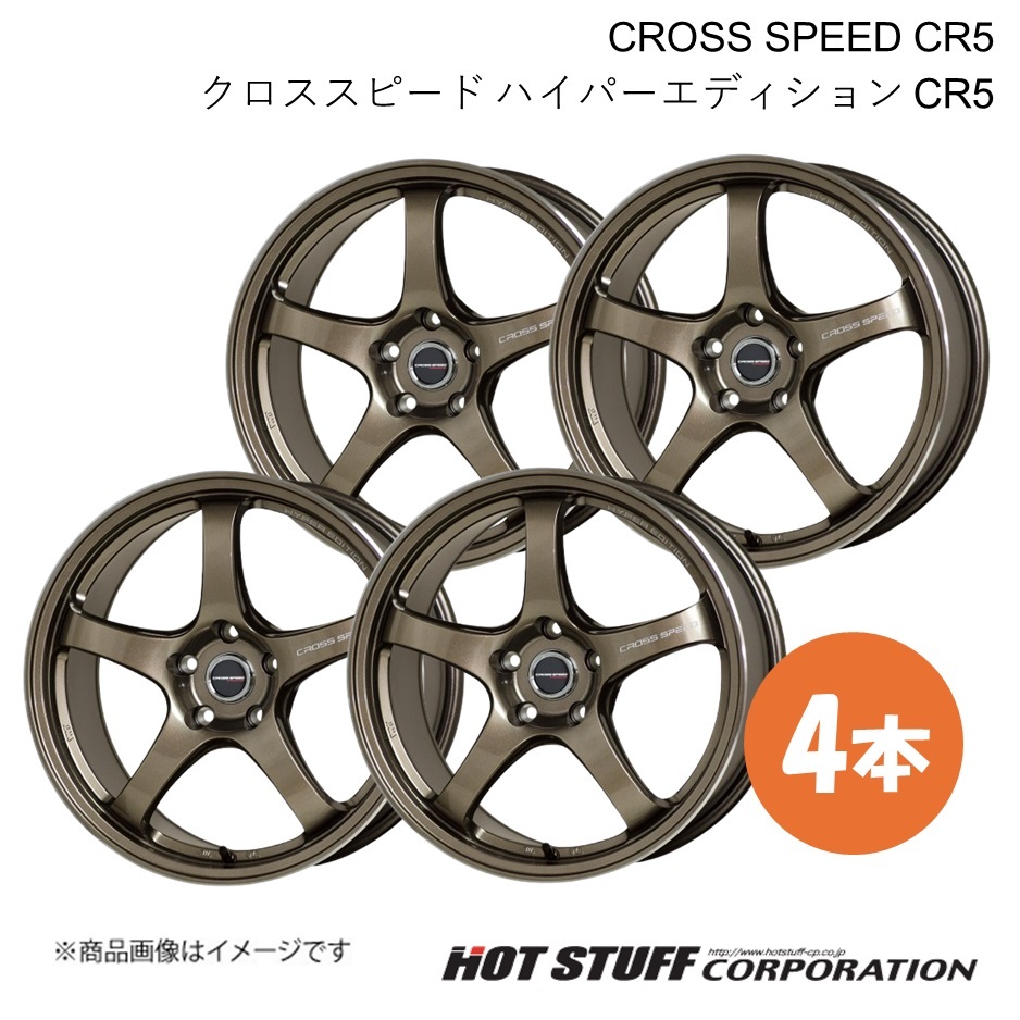 CROSS SPEED CR5 インプレッサWRX STI GRB/GRF/GVB/GVF ホイール 4本【18×8.5J 5-114.3 INSET50 ブロンズメタル】HOT STUFF拍卖
