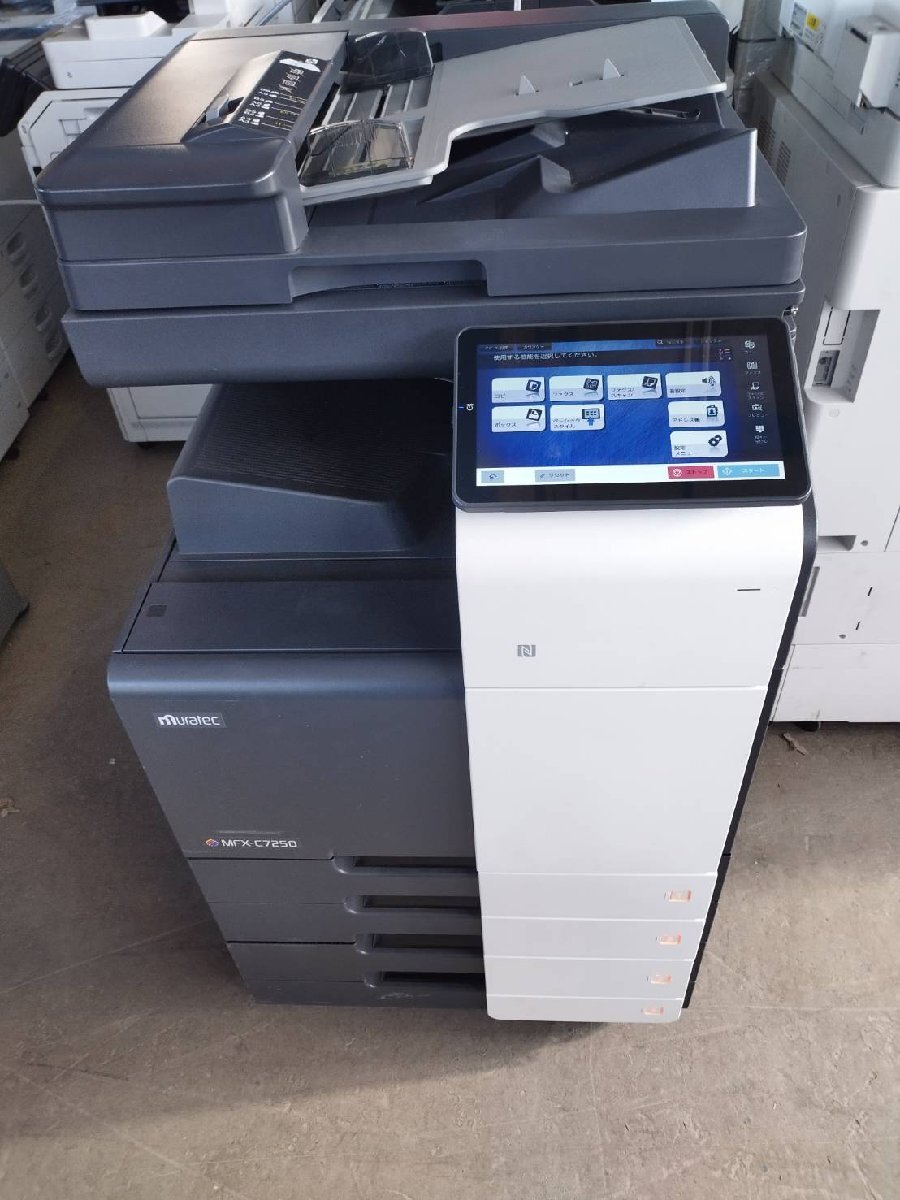 ◆印字10279枚! muratec ムラテック MFX-C7250 A3カラー複合機 4段【D1110M7BH】拍卖