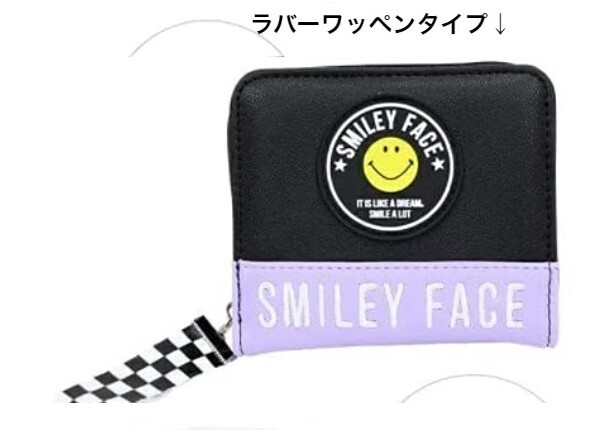 送料無料 スマイリー 二つ折り財布 にこちゃんさいふ ラバーワッペン柄B拍卖