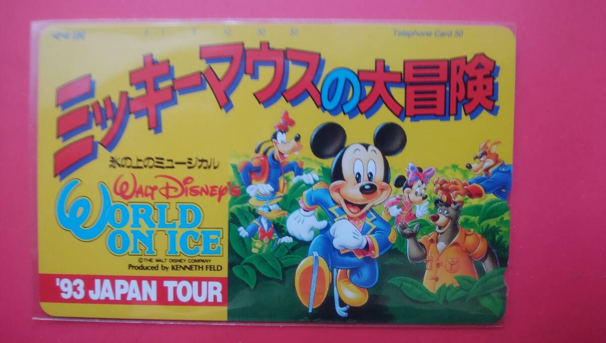 ディズニー WORLD ON ICE '93 JAPAN TOUR 290-32391 未使用テレカ拍卖