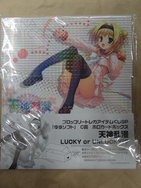 ブロッコリー トレカアイテムくじSP 『ゆずソフト』 ホロカードボックス 『天神乱漫 LUCKY or UNLUCKY!?』拍卖