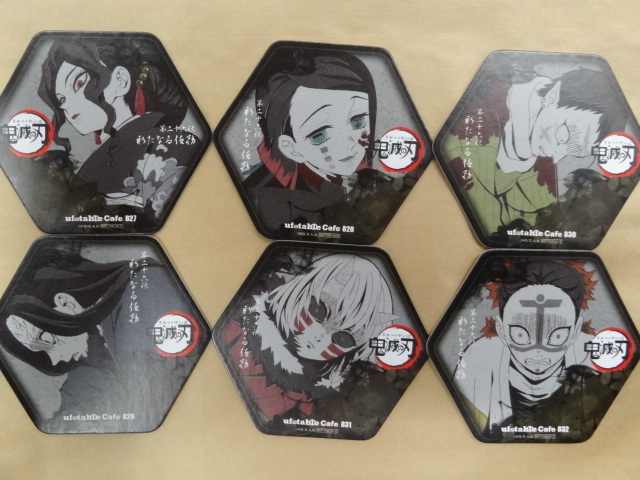 鬼滅の刃×ufotable cafe 第8期 日没後限定ドリンク注文特典 コースター全6種セット拍卖