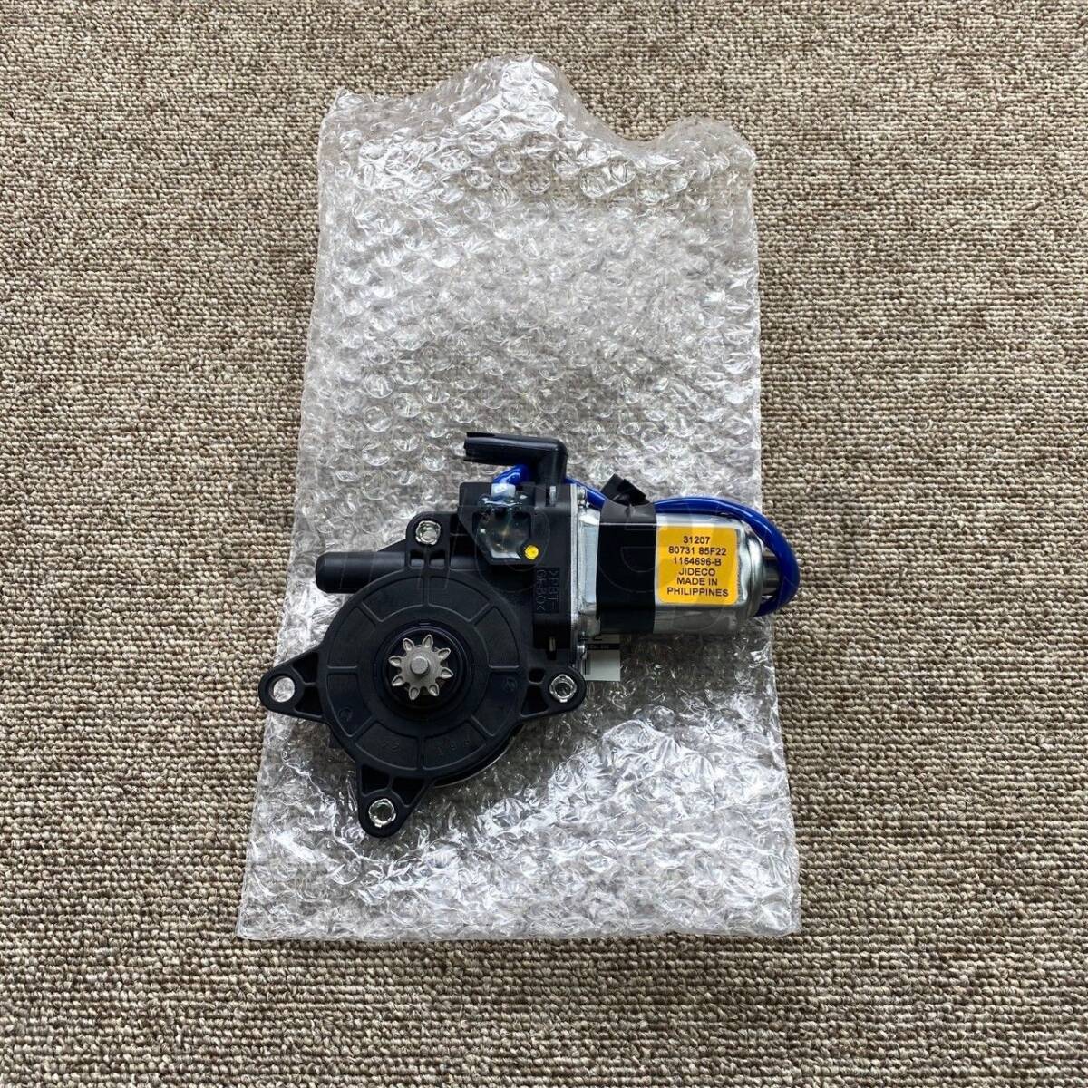 【未使用】日産純正 S15 シルビア パワーウィンドウ ウィンドゥ モーター 左 NISSAN Power window electric motor LH拍卖